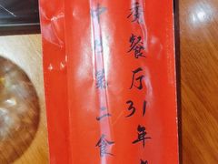 -景秀餐厅(南锣鼓巷店)