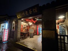 -衣裳街历史文化街区