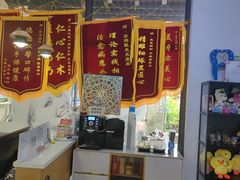 -永信齿科·永典口腔门诊部(浦东店)