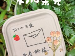 -艾加柒克蛋糕茶歇甜品台(春熙路店)