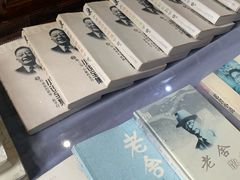 -老舍旧居