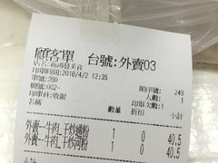 -新鸿发咖啡美食
