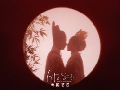 -韩国艺匠ARTIZ STUDIO(博览中心店)