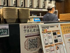 -茶理宜世(东方宝泰店)