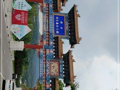 -北京西山国家森林公园