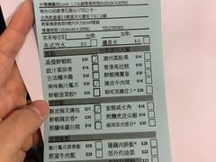 -添好运点心专门店(深水埗店)