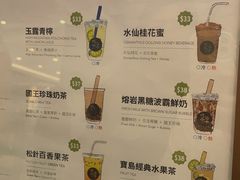 -吃茶三千(海港城店)