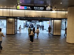 -上海世纪汇广场