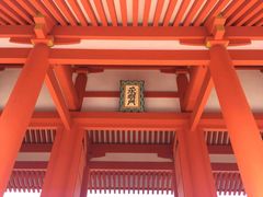 -京都御所