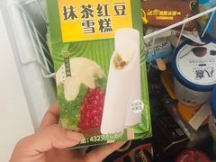 -世纪联华超市(金华双龙店)