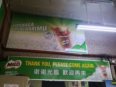 -丽丰茶冰室