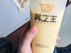 芒果班长-兵立王鲜果茶·奶茶(文庙店)