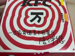-肯德基(珍珠店)