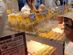 -東更道点心行(崂山丽达店)