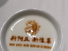 -阿五黄河大鲤鱼(纬三路店)