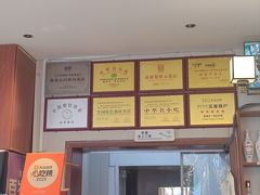 -鲁南仔·滕州炒鸡(经三路店)