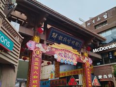 -解放路步行街