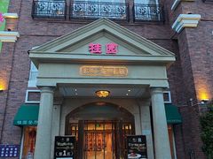 -桂园餐厅(五大道店)