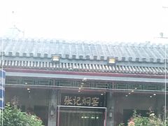 -张记焖窑·十五年专注焖烤(雍和宫店)