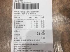 -好人民间小吃·番茄鱼酸菜鱼(木渎悠方店)