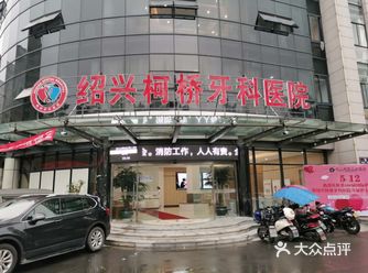 拥有一口大白牙笑起来都自信了