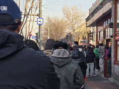 -秋栗香(地安门店)