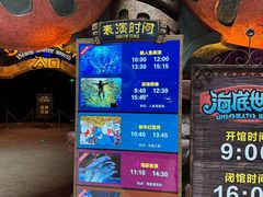 -哈尔滨波塞冬海底世界