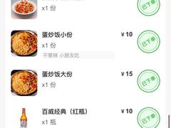 -串小白烧烤(金沙洲店)