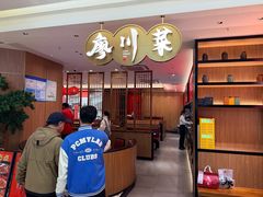 -廖川菜(金虹桥店)
