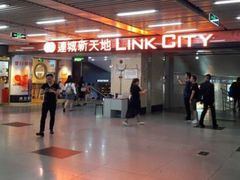 -连城·新天地(福华一路店)