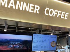-Manner Coffee(壹方城店)