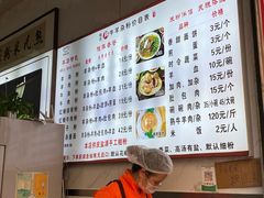 -熊氏牛羊杂粉(龙眼井总店)