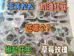 -泸溪河桃酥(秦淮夫子庙一店)