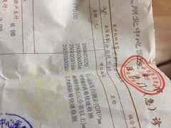 -上海市静安区闸北中心医院