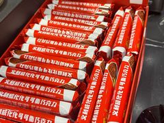 -百年义利(白坊路店)