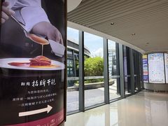 -和苑酒家·一线江景(星寰店)