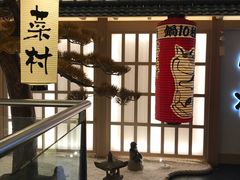 -伊豆野菜村(City店)