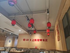 -李老哈·东北菜(宋园路店)