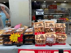 -闻酥园(青羊区人民中路店)