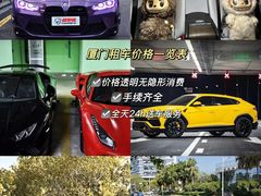 -超跑熊跑车俱乐部