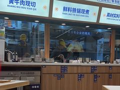 -粉小主·贵州酸汤牛肉粉(南京仙林金鹰店)