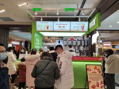 -迷客夏Milksha(无锡苏宁店)