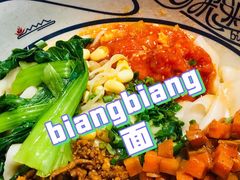 -陇上秦轩biangbiang面(萧山万象汇店)