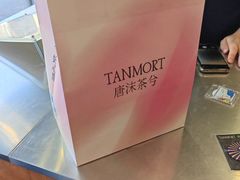 -唐沫茶兮(首山店)