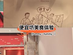 -便宜坊烤鸭店(亦庄京东店)