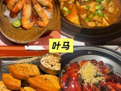 -珍宝海鲜JUMBO Seafood(ifc店)