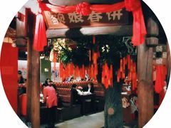 -额娘·春饼烤鸭(华北七楼创始店)
