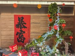 -阿露佳·舌尖上的安吉菜