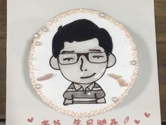 -美丽心情蛋糕(江苏路店)