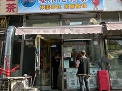 门面-小胖老味刨冰